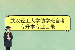 自考計算機應用?？平滩? /></a>
                    	<div   id=